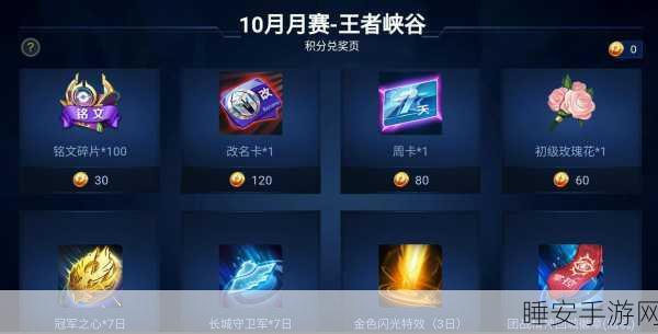 王者荣耀改名卡免费获取攻略,三步向好友索要,轻松解锁新昵称!