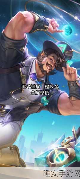 王者荣耀，程咬金暴力输出，独领风骚的战场霸主