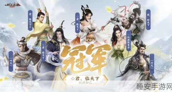 绝美风华再现!大话西游2颜如玉角色风采大赛盛况空前