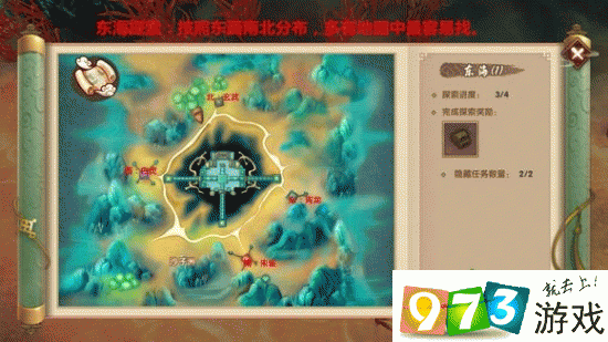 手游攻略大揭秘,生化危机8极品禽肉全隐藏位置攻略