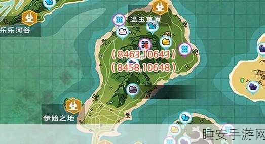 探秘创造与魔法,菇妖王现身地点全揭秘