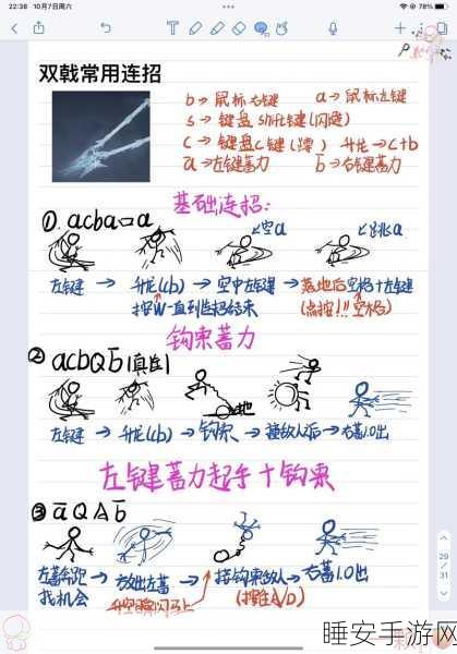 永劫无间深度攻略，徒手战斗绝技与武器切换策略揭秘