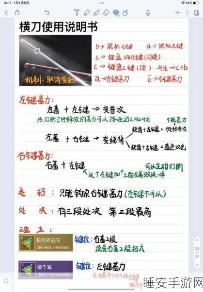 永劫无间深度攻略,徒手战斗绝技与武器切换策略揭秘
