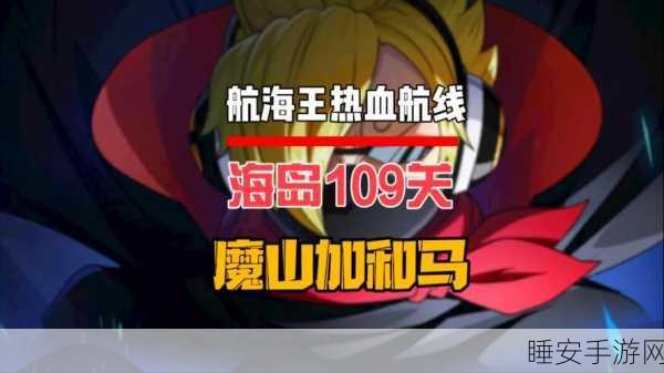 咻咻海岛王，卡牌冒险养成新体验，探索无尽海域的王者之路