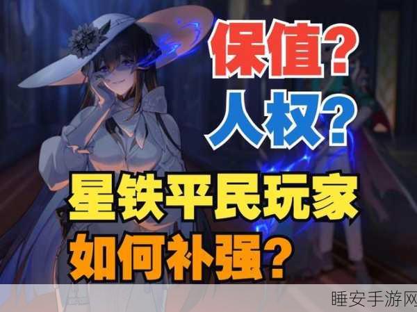 崩坏星穹铁道战斗机制大揭秘,击破伤害与持续伤害深度剖析