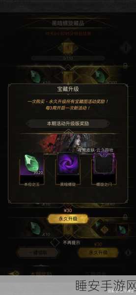 地下城堡3藏书室钥匙解锁秘密,珍稀宝藏与剧情推进全揭秘