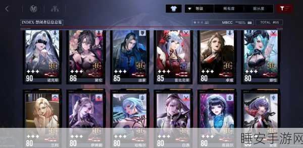 无期迷途雾境余音X-2关卡深度攻略,揭秘高效通关步骤与必胜技巧