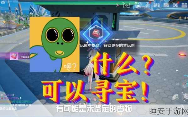 幻塔B01宝箱挑战赛，解锁寻宝新纪元，赢取豪华游戏礼包！