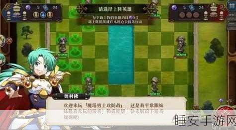 梦幻模拟战魔塔挑战，顶尖阵容搭配策略与实战解析