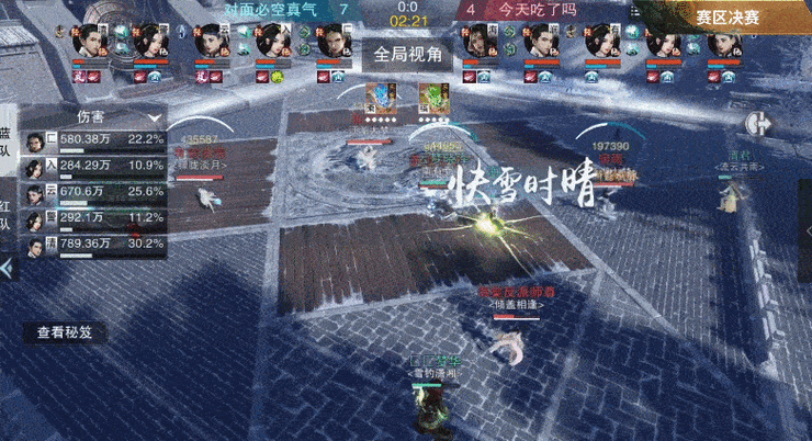一梦江湖一剑风云5v5竞技制胜秘诀，全面攻略大揭秘与实战技巧