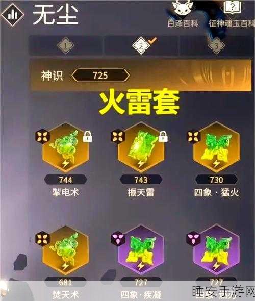 热血江湖手游，全面解析魂玉升阶攻略，助你战力飙升！
