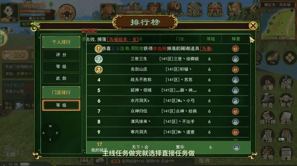 热血江湖手游,全面解析魂玉升阶攻略,助你战力飙升!