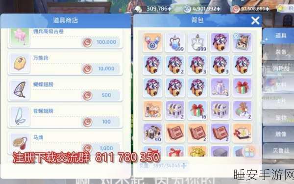 原神冒险助力礼包第25期震撼登场，限时抢购赢取珍稀道具！