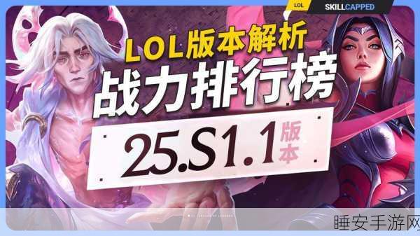 LOLSlug中文版安卓APK下载,解锁全新竞技体验,赛事细节大揭秘
