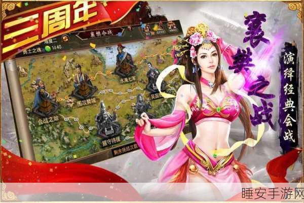 三国群英传争霸下载并安装_以三国历史为背景的国战RPG手游