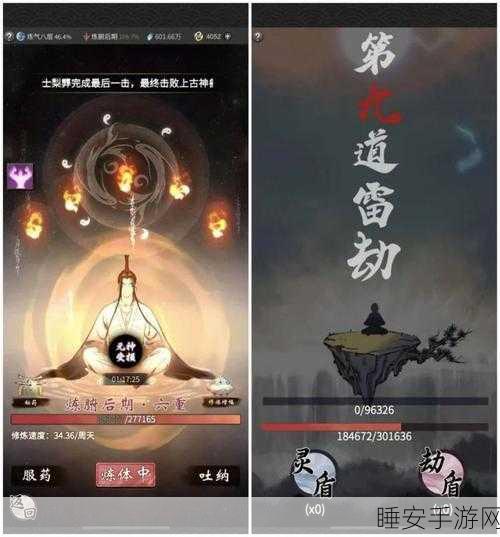一念逍遥纤云弄巧登顶攻略,解锁强者之路,细节制胜