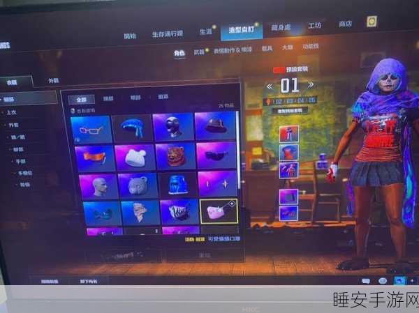 绝地求生Steam市场,精选热门皮肤鉴赏与实战应用