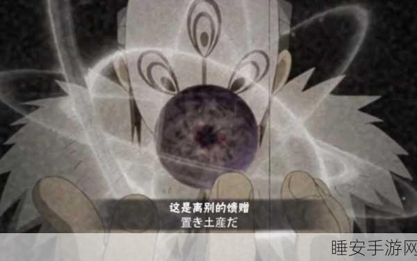 火影忍者OL，荣耀之战90关巅峰挑战赛，忍者之路的极限挑战！