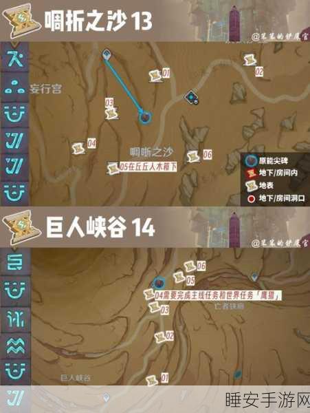 原神刃连岛地牢解锁全攻略，探险家们的终极挑战指南