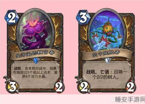 炉石传说深度揭秘,尤格萨隆的仆从卡牌全解析及实战应用