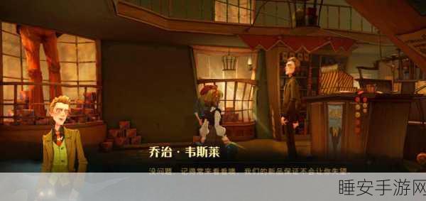 哈利波特魔法觉醒新春版，揭秘隐藏彩蛋与惊喜活动全攻略