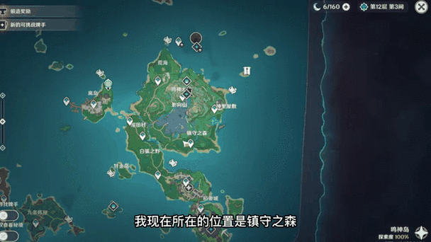 原神深度攻略，揭秘神樱大祓任务全流程，助你轻松解锁隐藏成就