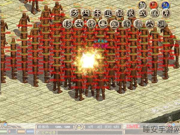 金庸群侠传5,声望速刷攻略大揭秘