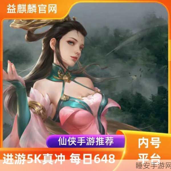 九剑飞天手游下载-极具东方玄幻色彩的仙侠RPG手游