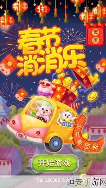 城市放置消消乐游戏下载-休闲解压的消消乐手游