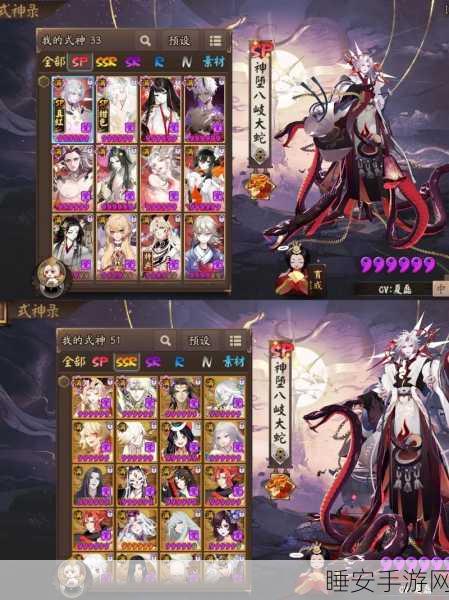 阴阳师账号多区共登大揭秘,如何实现同一账号跨区同登?