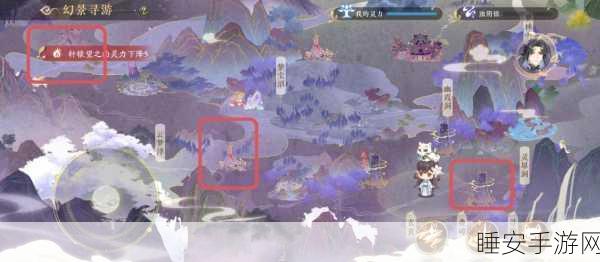 花亦山心之月,解锁主线剧情的多元选择策略全揭秘
