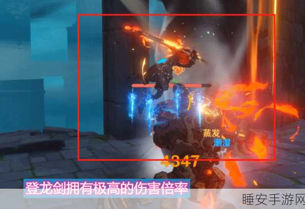 原神高手进阶，迪卢克登龙剑操作秘籍与实战技巧大揭秘