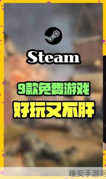 Steam游戏电视畅玩新指南,解锁大屏娱乐新体验