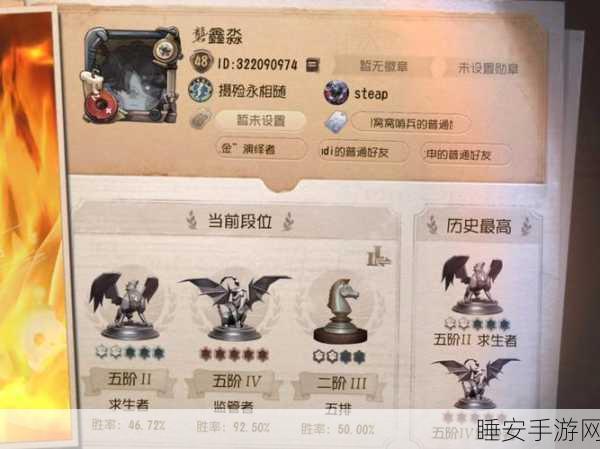 揭秘!第五人格新赛季段位调整全解析