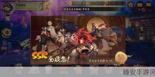 阴阳师新境界,白玉银阙式神全解析与竞技策略