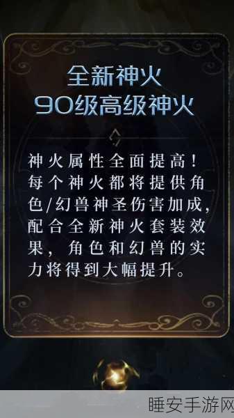 魔域飞天连斩,戈壁任务全攻略,解锁连斩秘籍与高效完成技巧