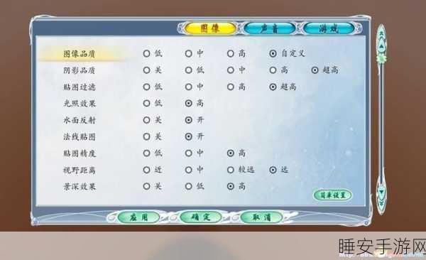 揭秘古剑奇谭2,巧妙利用游戏机制探索长安城外未知领域