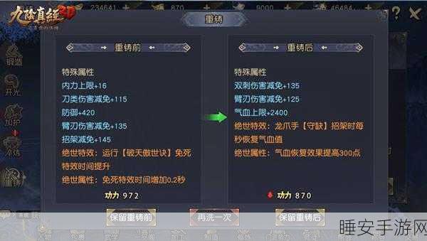 韦陀棍法配武器全攻略,九阴真经高手必备指南