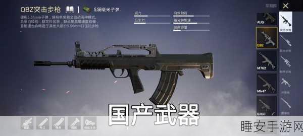 和平精英高手实战攻略,揭秘顶尖玩家战斗策略与装备搭配秘籍