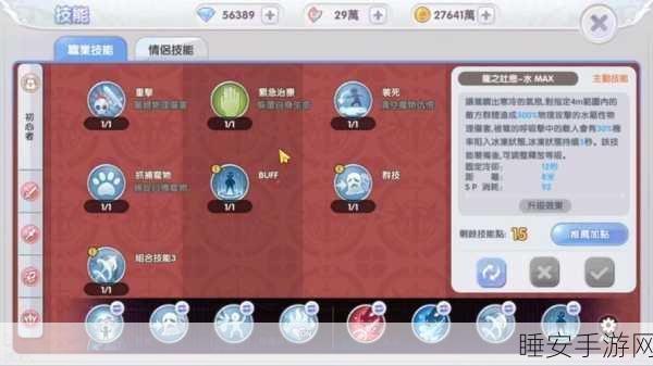 仙境传说RO手游，揭秘神秘之弓的终极获取攻略
