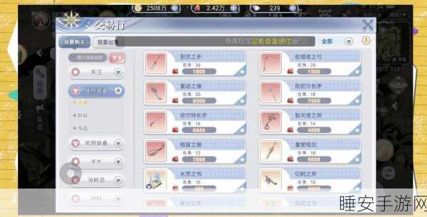 仙境传说RO手游,揭秘神秘之弓的终极获取攻略