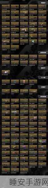 穿越火线手游无影礼包大揭秘，顶级武器清单及实战评测