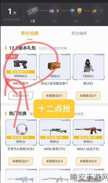 穿越火线手游无影礼包大揭秘,顶级武器清单及实战评测