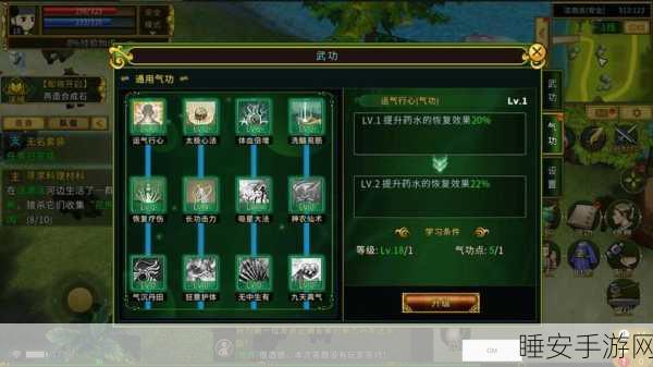 热血江湖深度解析，攻击力与武功攻击力，哪个更胜一筹？