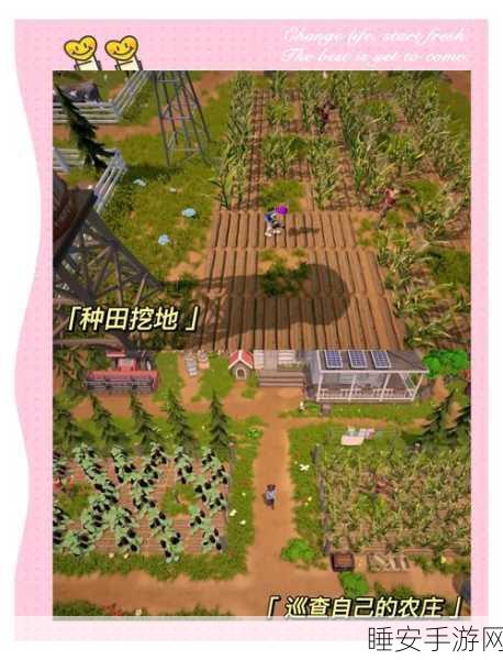 梦想遇见童话,田园牧歌版正式上线,打造你的梦幻卡通农场!