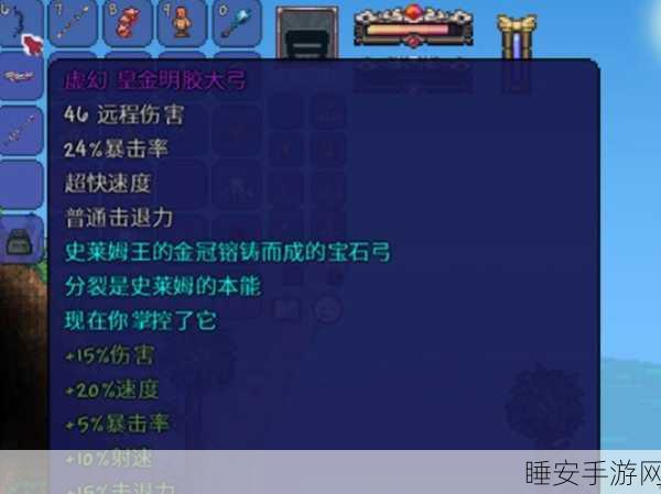 泰拉瑞亚重大更新,蜻蜓切武器是否被移除的真相揭秘