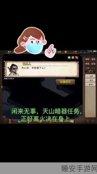 烟雨江湖轻功揭秘,万里神行属性全解析与独家获取攻略