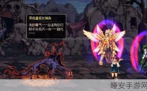 DNF经典重现,痛苦之村列瑟芬挑战赛燃爆来袭!