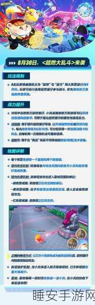 手游资讯,坦克世界TD,打造无敌乘员,解锁致胜技能秘籍