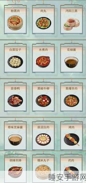 江湖悠悠心愿单攻略,四大门派精选推荐,助你称霸武林!
